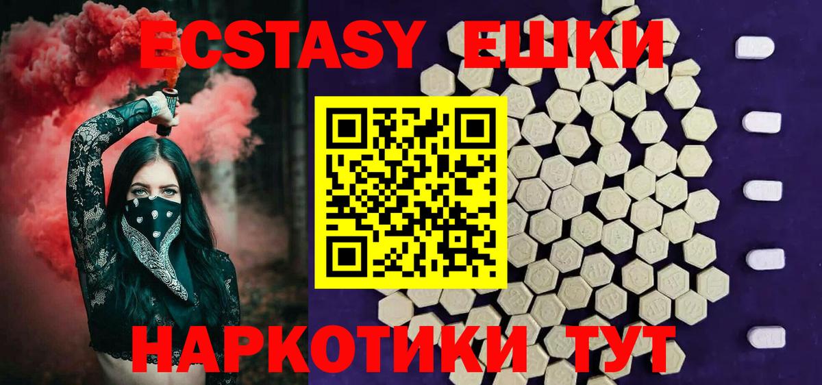 Ecstasy louis Vuitton  Ecstasy Дубай  Сосновый Бор  ЭКСТАЗИ  Вход с VPN 