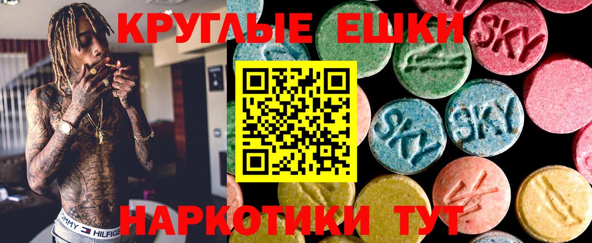 Ecstasy XTC Сосновый Бор