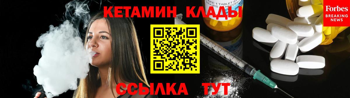 МЕФ кристаллы  МАРИХУАНА  ГАШ  Вход с VPN  Конопля  Сосновый Бор  ГАШИШ 