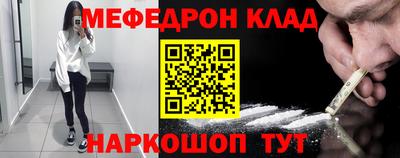кокаин перу Рузаевка