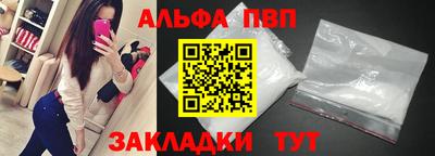 кокаин перу Рузаевка