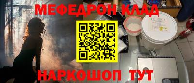 первитин Рыбинск