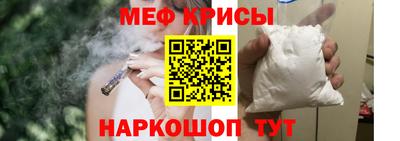 первитин Рыбинск