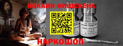 кокаин перу Рузаевка