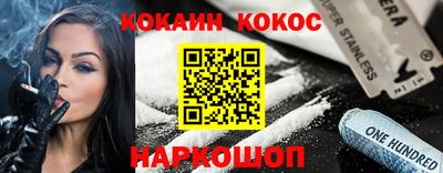 кокаин перу Рузаевка
