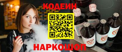 кокаин перу Рузаевка