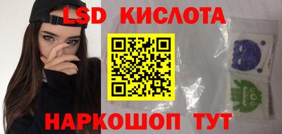 кокаин перу Рузаевка