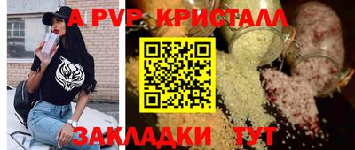 кокаин перу Рузаевка