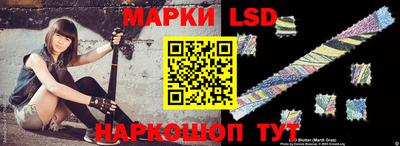 кокаин перу Рузаевка