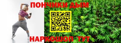 кокаин перу Рузаевка