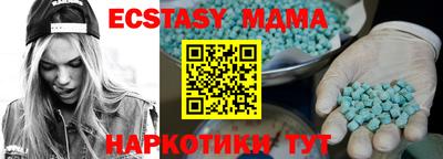 кокаин перу Рузаевка