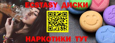 первитин Рыбинск