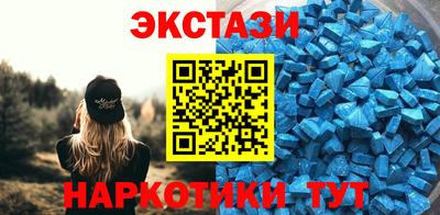 первитин Рыбинск