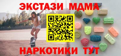 кокаин перу Рузаевка