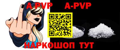 первитин Рыбинск