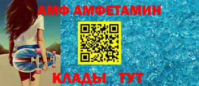 первитин Рыбинск