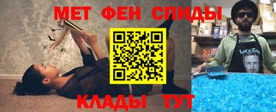 первитин Рыбинск