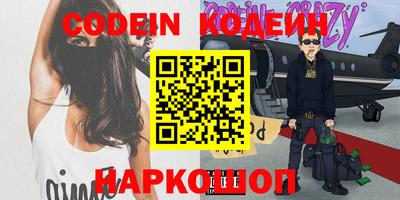 кокаин перу Рузаевка