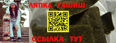 кокаин перу Рузаевка