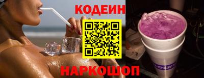 первитин Рыбинск