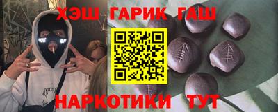 jwh Рязань