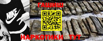 первитин Рыбинск