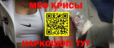 первитин Рыбинск