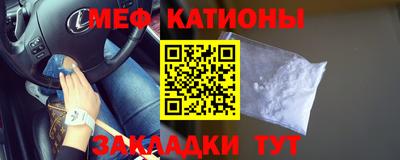 кокаин перу Рузаевка