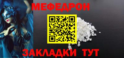 первитин Рыбинск