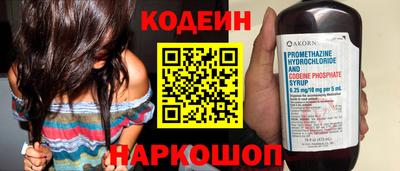 первитин Рыбинск