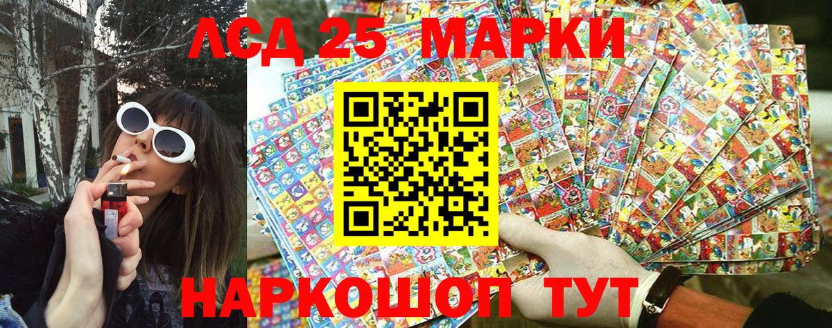 Сосновый Бор  Марки N-bome 1,8мг  Вход с VPN 