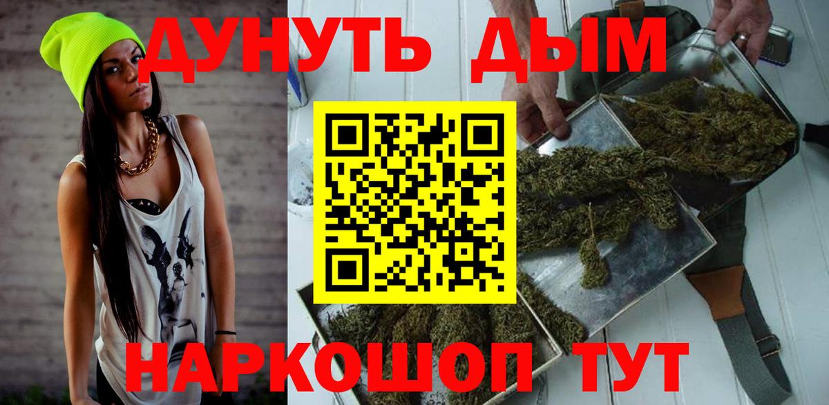 Шишки марихуана Ganja Сосновый Бор