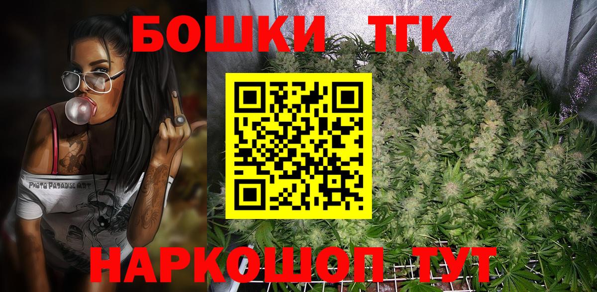 МАРИХУАНА индика  МАРИХУАНА OG Kush  Сосновый Бор  Каннабис конопля  Вход с VPN 